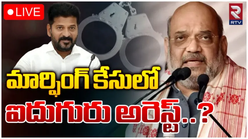 Big Breaking: కాంగ్రెస్ నేతలకు హైదరాబాద్ పోలీసుల షాక్.. అమిత్ షా ఫేక్ వీడియోల కేసులో అరెస్టులు!