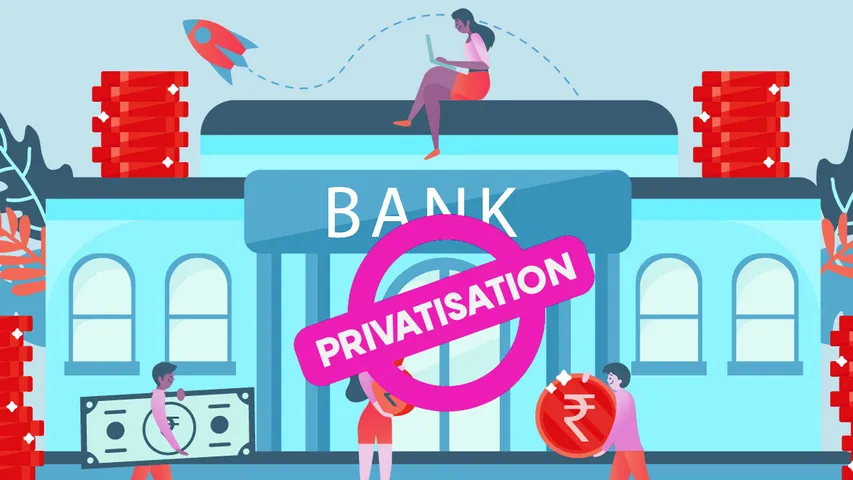Banks Privatisation: ప్రభుత్వ బ్యాంకుల విలీనం ఆగిపోతుంది.. కానీ.. ఇంకోరకం షాక్ రాబోతోంది!
