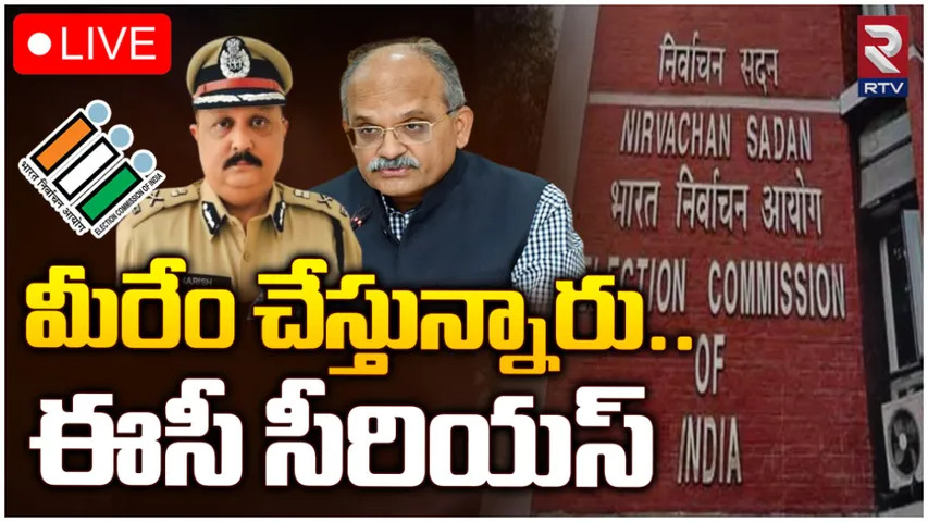 AP Violence : ఏపీ డీజీపీ, సీఎస్ పై ఈసీ సీరియస్.. సమన్లు జారీ!