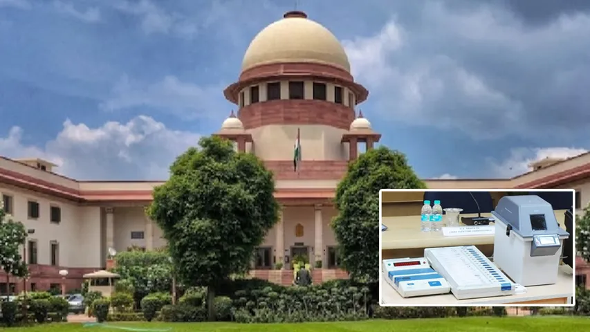 Electronic Voting: ఈవీఎంలపై రాజకీయపక్షాల అభ్యంతరాలు.. సుప్రీం కోర్టు ఎందుకు తోసిపుచ్చింది? 