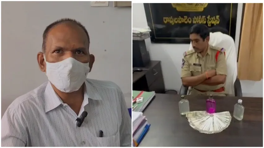 Crime : ఏసీబీ వలలో రావులపాలెం పోలీస్ స్టేషన్.. అడ్డంగా బుక్కైన సీఐ!