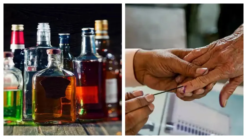 Lok Sabha Elections : ఎన్నికల వేళ.. ఆ జిల్లాలో రూ.2 కోట్ల విలువైన మద్యం స్వాధీనం