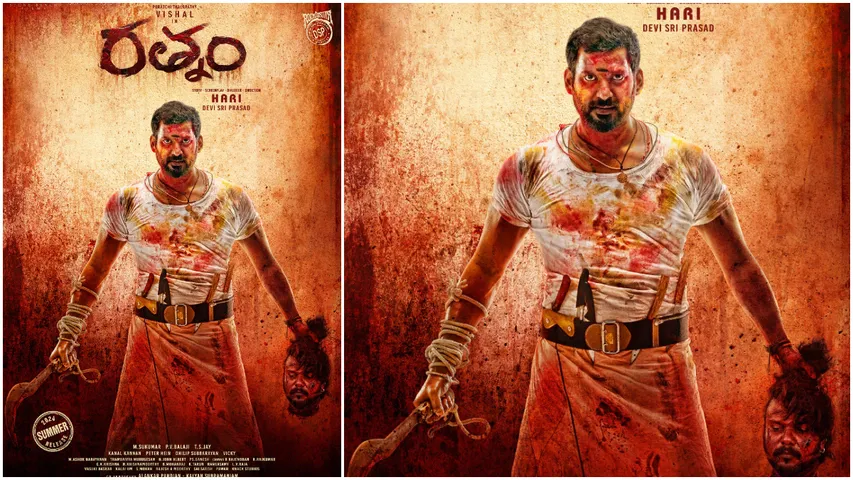 Ratnam: అప్పుడే ఓటీటీలోకి వచ్చేస్తున్న విశాల్ రత్నం.. స్ట్రీమింగ్ డేట్ ఇదే..?