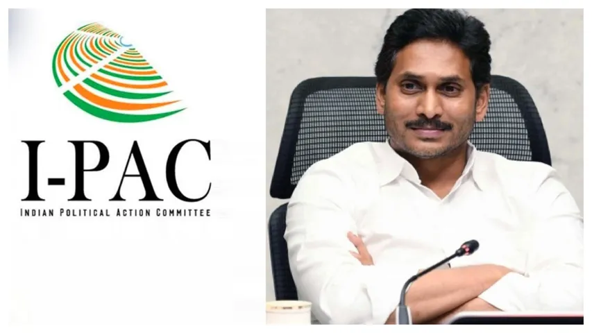 CM Jagan : నేడు ఐ ప్యాక్ కార్యాలయానికి వెళ్లనున్న సీఎం జగన్