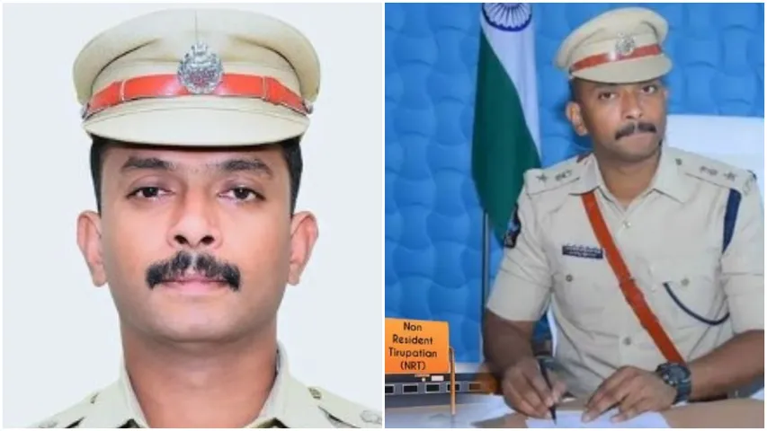 Tirupati : ఎస్పీగా బాధ్యతలు స్వీకరించిన హర్షవర్థన్ రాజు!