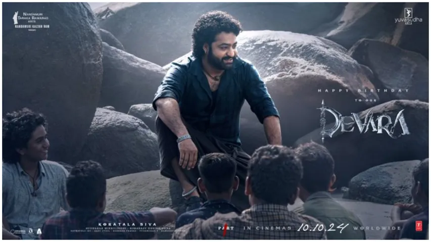 Devara : దేవర నుంచి మరో అదిరిపోయే అప్డేట్.. కొత్త పోస్టర్