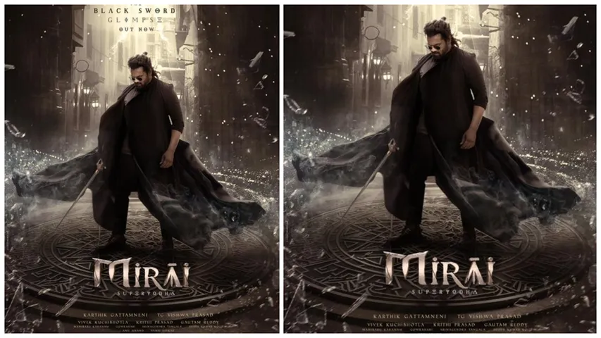 Mirai: 'మిరాయ్' లో మంచు మనోజ్.. లుక్ అదిరిందిగా