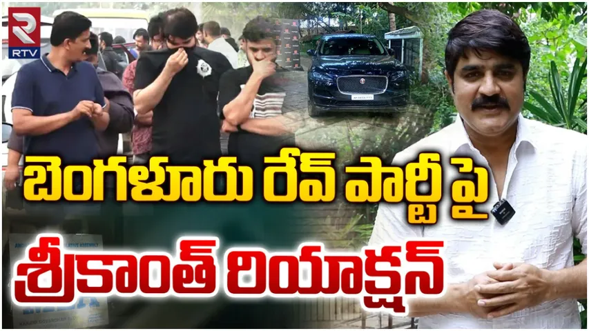 Rave Party : రేవ్ పార్టీలు, ప‌బ్‌ల‌కు వెళ్లే వ్య‌క్తిని నేను కాదు.. త‌ప్పుడు క‌థ‌నాల‌ను న‌మ్మ‌కండి - హీరో శ్రీకాంత్