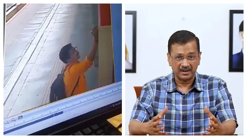 Arvind Kejriwal : కేజ్రీవాల్‌ను చంపుతామంటూ బెదిరింపులు.. నిందితుడి అరెస్టు