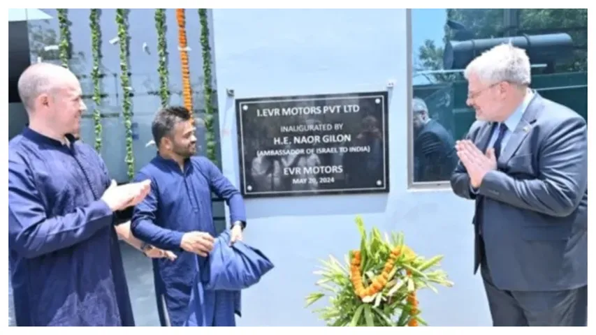 ఇండియాలో లాంచ్ అయిన ఇజ్రాయెల్ కంపెనీ..