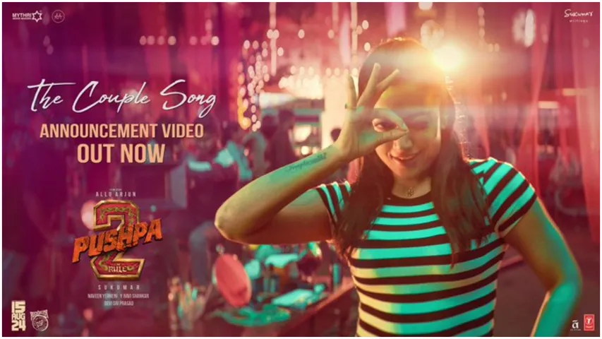 Pushpa 2 : సెకండ్ సింగిల్ ప్రోమో వచ్చేసింది.. 'సామి సామి' సాంగ్ ను మించి ఉందిగా!