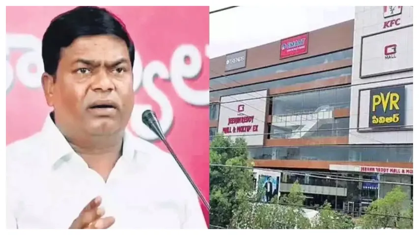 Jeevan Reddy Mall: ఎట్టకేలకు జీవన్‌రెడ్డి రీఓపెన్..