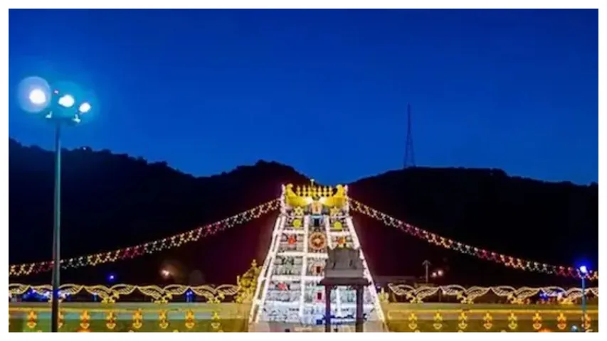 తిరుమల శ్రీవారి ఉచిత దర్శనం రద్దు..తితిదే కీలక ప్రకటన!