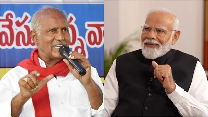 K Sambasiva Rao: బీజేపీ ఒక త్రాచు పాము.. మోడీ ప్రజలను రెచ్చగొడుతున్నారు!