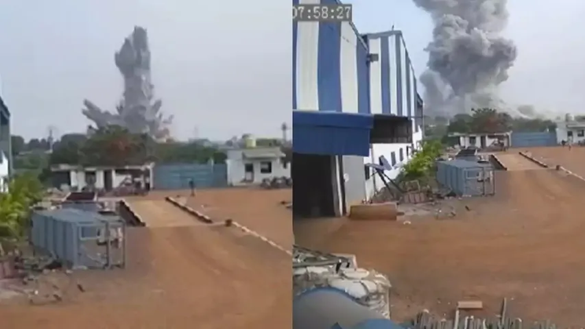 Watch Video: ఫ్యాక్టరీలో భారీ పేలుడు.. ఒకరు మృతి, ఆరుగురికి గాయాలు