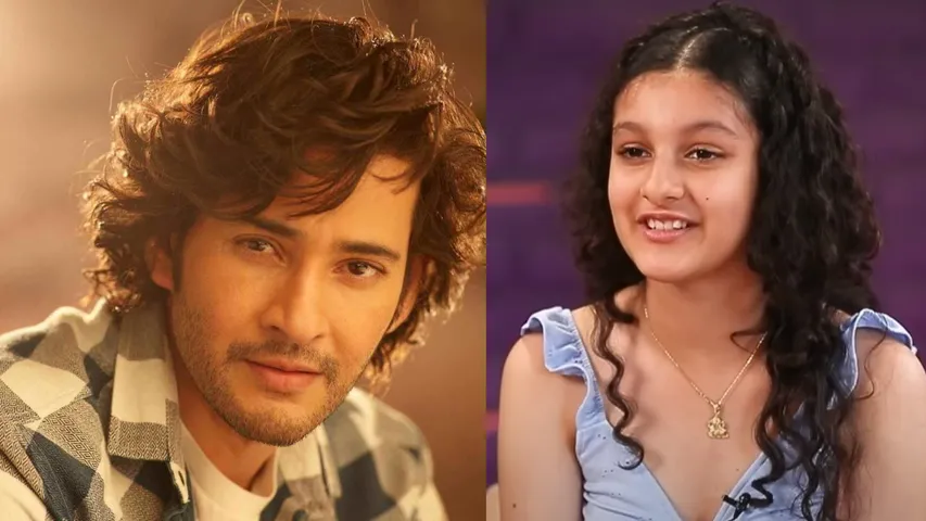 Sitara : నాన్నకి అలా చేస్తే అస్సలు నచ్చదు.. మహేష్ బాబుపై సితార షాకింగ్ కామెంట్స్!