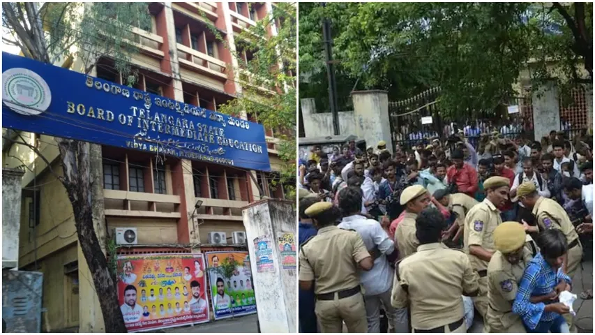 TG Education : ఇంటర్ విద్యార్థులకు అలర్ట్.. రీ వెరిఫికేషన్ కు ఇంటర్ బోర్డ్ అనుమతి!?