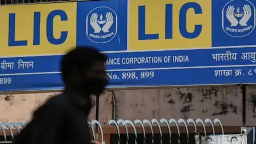 LIC: ఆరోగ్య బీమాను కొనుగోలు చేయనున్న ఎల్ఐసీ..!