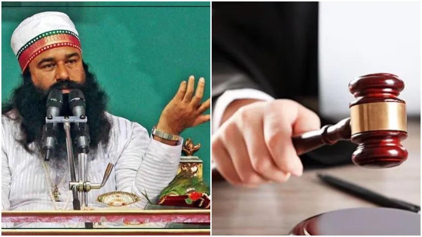 Punjab: డేరా బాబా నిర్దోషి.. ఆ హత్యకేసులో హైకోర్టు సంచలన తీర్పు!