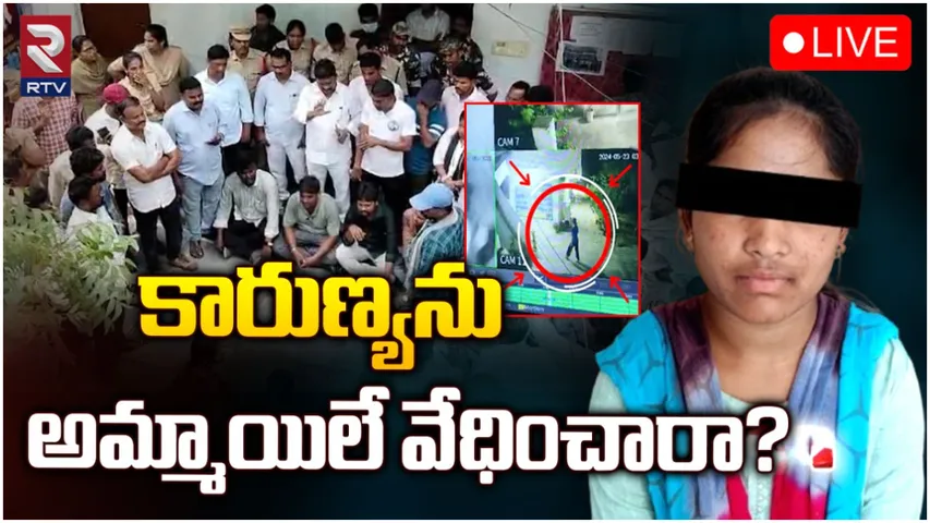 Kothagudem: నర్సింగ్‌ స్టూడెంట్‌ సూసైడ్ కేసు.. వెలుగులోకి సంచలన విషయాలు!