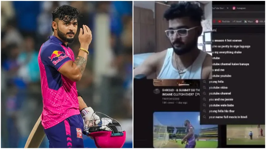 Riyan Parag :  ఆ వీడియోలు చూస్తూ అడ్డంగా బుక్కైన రాజ‌స్థాన్ ప్లేయర్.. స్క్రీన్‌ షాట్స్ వైరల్!