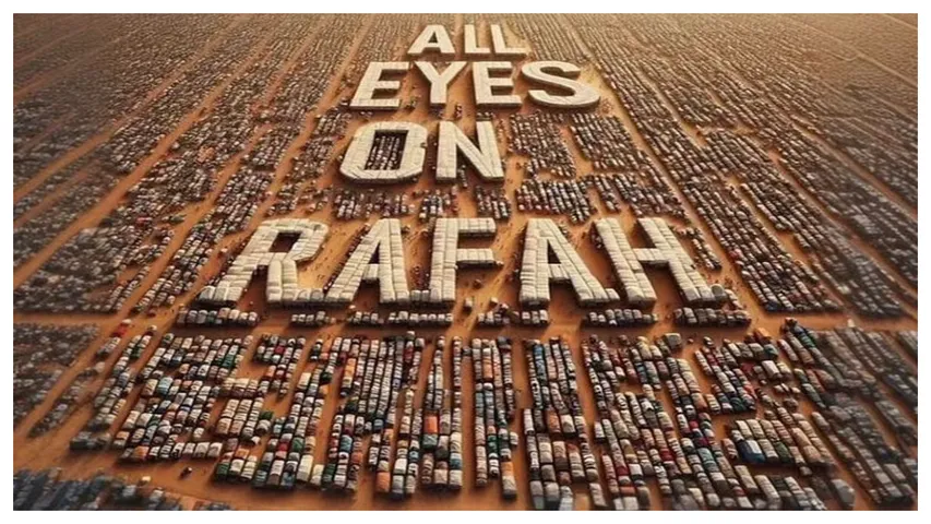 Rafah: ట్రెండ్ అవుతున్న 'All Eyes on Rafah'.. అసలు స్టోరీ ఇదే