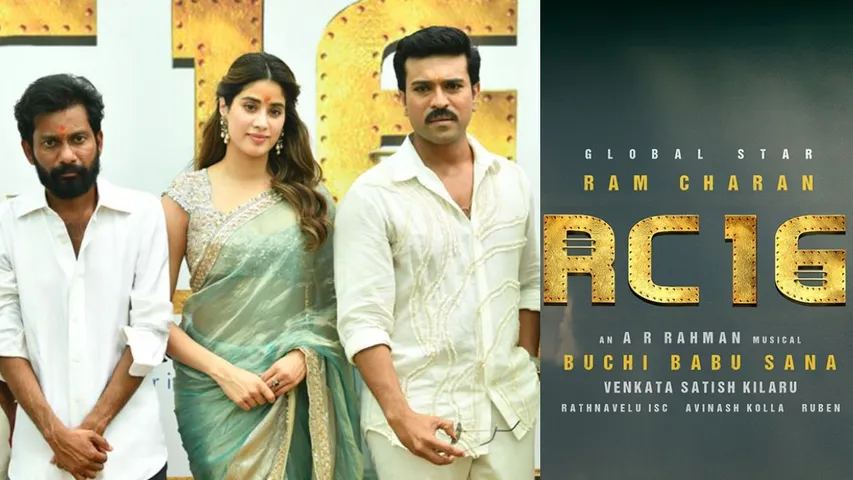 Ram Charan 