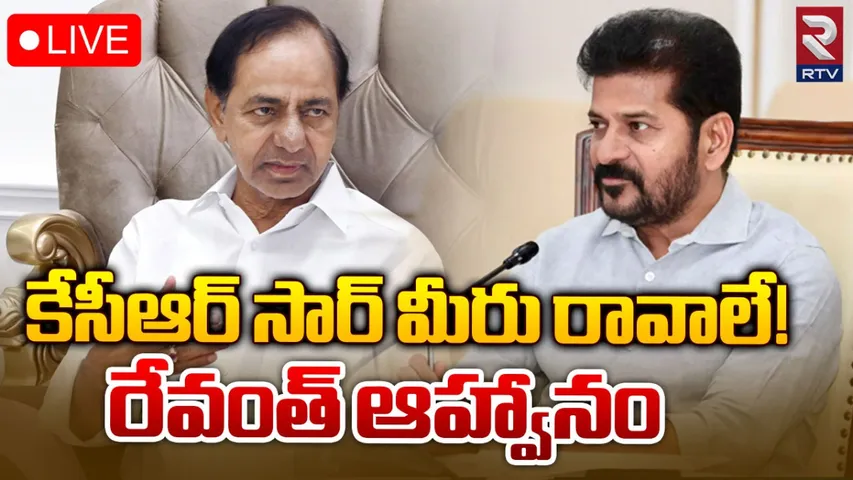 Telangana: దశాబ్ది ఉత్సవాలు..  కేసీఆర్‌కు అందిన ఆహ్వాన లేఖ..