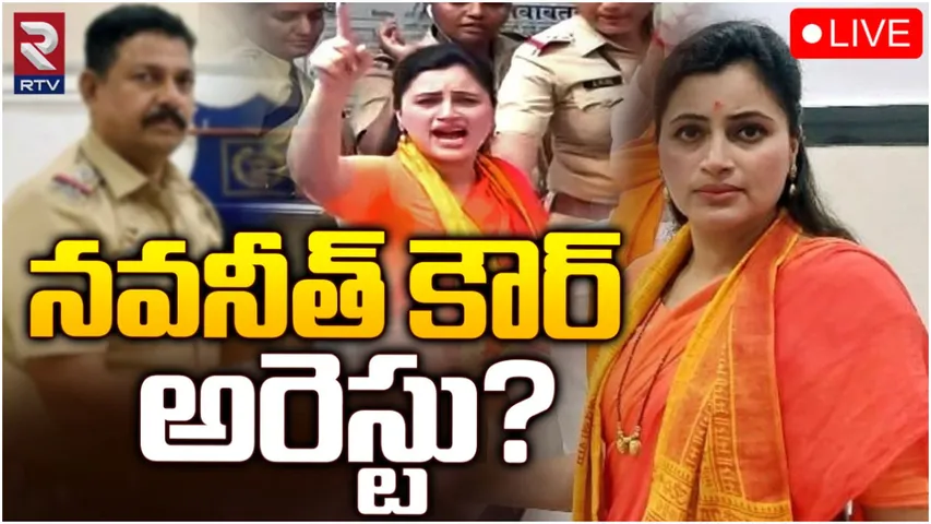 Hyderabad: బీజేపీ ఎంపీ నవనీత్‌ కౌర్‌పై క్రిమినల్ కేసు నమోదు!
