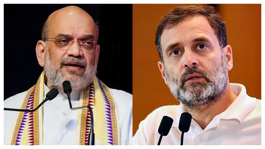 Rahul Gandhi: కాంగ్రెస్ నేత రాహుల్ గాంధీకి రూ.1000 ఫైన్