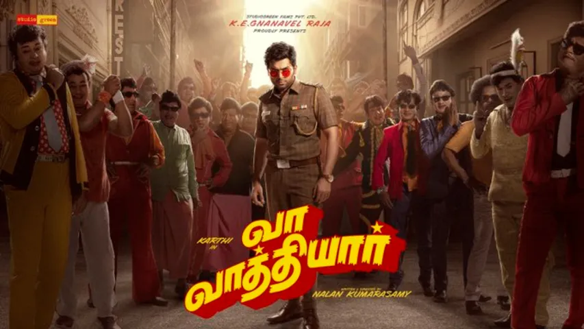 Vaa Vaathiyaar: కార్తీ 'వా వాతియార్'... ఫస్ట్ లుక్ పోస్టర్