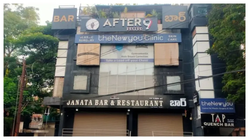 Hyderabad : ‘ఆఫ్టర్‌ 9’ పబ్‌పై దాడి.. 160 మంది స్టేషన్‌కు తరలింపు