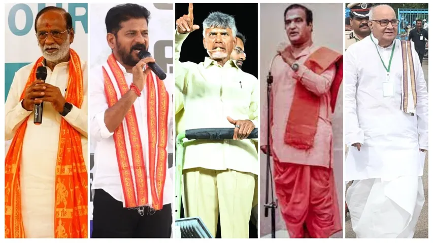 August Crisis : తెలంగాణ పాలిటిక్స్ లో హాట్ టాపిక్ గా 'ఆగస్టు సంక్షోభం'.. దాని చరిత్ర ఏంటో తెలుసా?