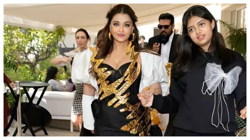 Cannes Film Festival : కేన్స్ ఫిల్మ్ ఫెస్టివల్‌లో మిస్ వరల్డ్ ఐశ్వర్యారాయ్.. ఫోటోలు!