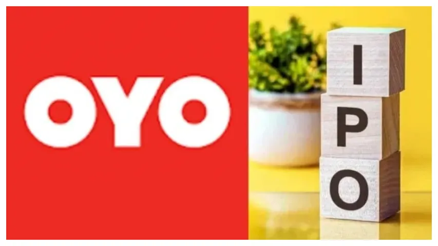 IPO నుంచి వైదొలిగిన OYO.. షాక్ లో స్టాక్ మార్కెట్ ఇన్వెస్టర్లు..!