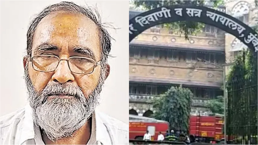 Mumbai : 40 ఏళ్ళ తర్వాత దొరికిన అత్యాచార నిందితుడు