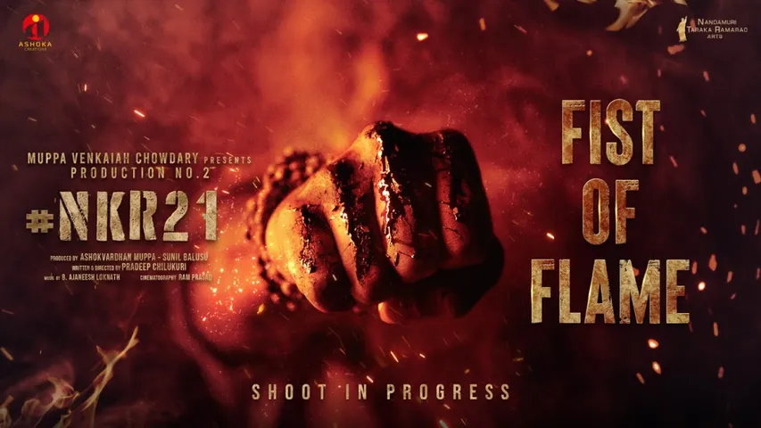 #NKR21: ‘ఫిస్ట్ ఆఫ్ ఫ్లేమ్’... కళ్యాణ్ రామ్ హై వోల్టేజ్ యాక్షన్