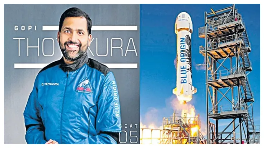 అంతరిక్షంలోకి వెళ్లొచ్చిన తెలుగోడు!