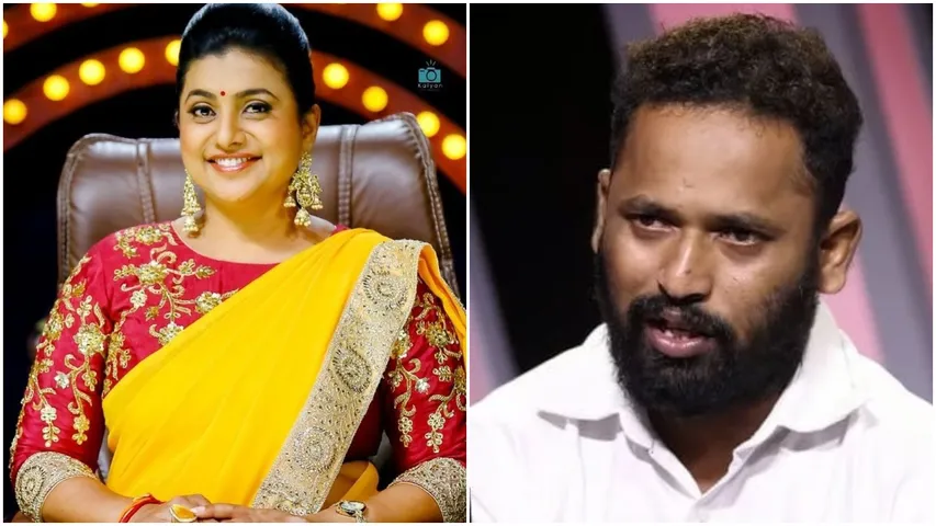 RP Vs Roja : మంత్రి రోజాపై కిర్రాక్ ఆర్పీ సంచలన కామెంట్స్.. ఆస్కార్ యువరాణి అంటూ!