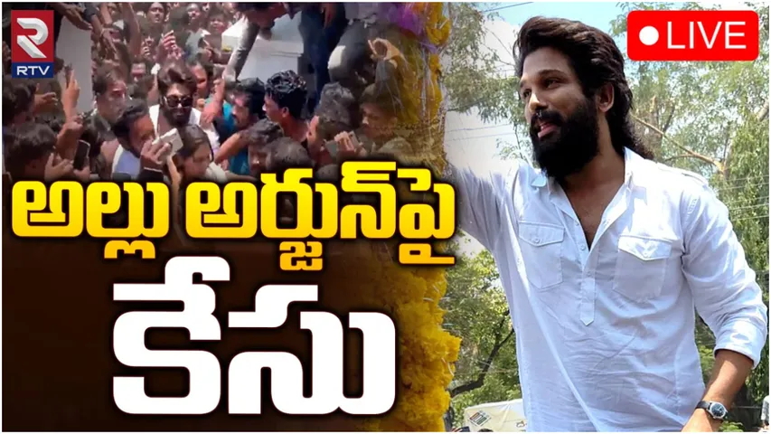 Nandyala: బన్నీకి బిగ్ షాక్.. నంద్యాలలో కేసు నమోదు!