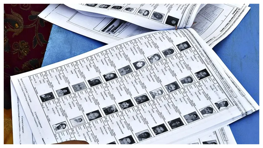 Lok Sabha Elections : ఓటర్ లిస్టులో మీ పేరుందా.. ఇలా చెక్ చేసుకోండి