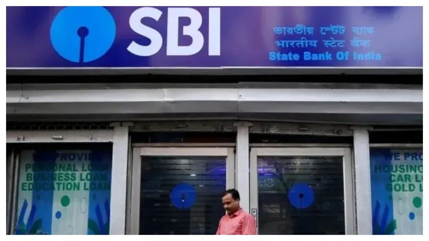SBI : గుడ్ న్యూస్ ప్రకటించిన ఎస్బీఐ...