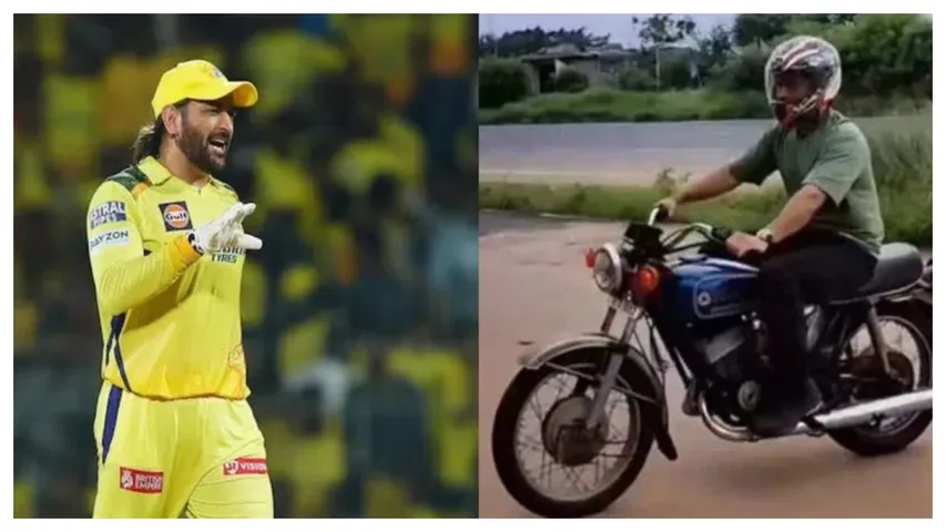 రాంచీ రోడ్లపై షికార్లు కొడుతున్న మహేంద్రుడు..!