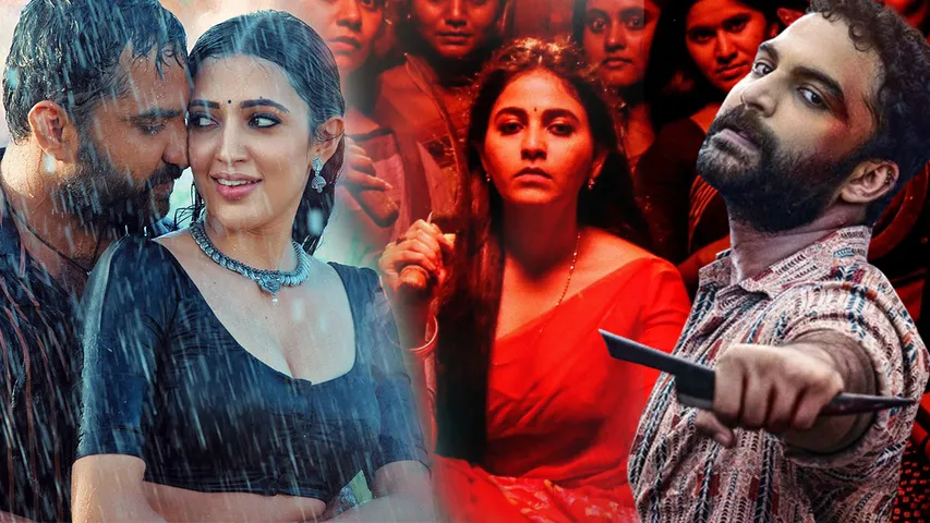 Gangs of Godavari Review: గ్యాంగ్స్ ఆఫ్ గోదావరి..అందంగా ఉందా..విశ్వక్ మరో హిట్టు కొట్టాడా? 