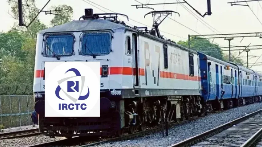 IRCTC Insurance: ఐఆర్సీటీసీ ఇన్సూరెన్స్ ప్రీమియం పెరిగింది.. వివరాలివే..  