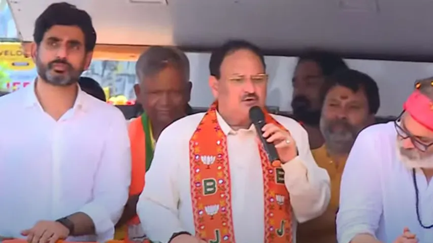 Andhra Pradesh : ఐటీ కేంద్రంగా తిరుపతి : జేపీ నడ్డా