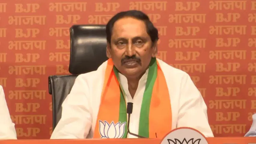 Kiran Kumar Reddy: సీఎంగా, ప్రధానిగా మోదీ నిజాయతీగా పనిచేశారు.. కిరణ్‌కుమార్‌ రెడ్డి ప్రశంసల వర్షం