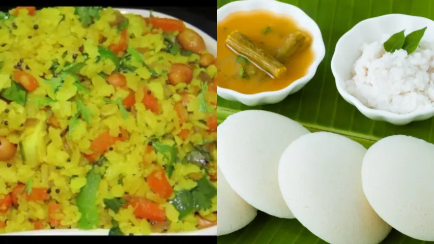 Low Calorie Breakfast: తక్కువ కేలరీల ఫుడ్‌ ఐటెమ్స్‌ కోసం చూస్తున్నారా? మెను ఇదిగో!