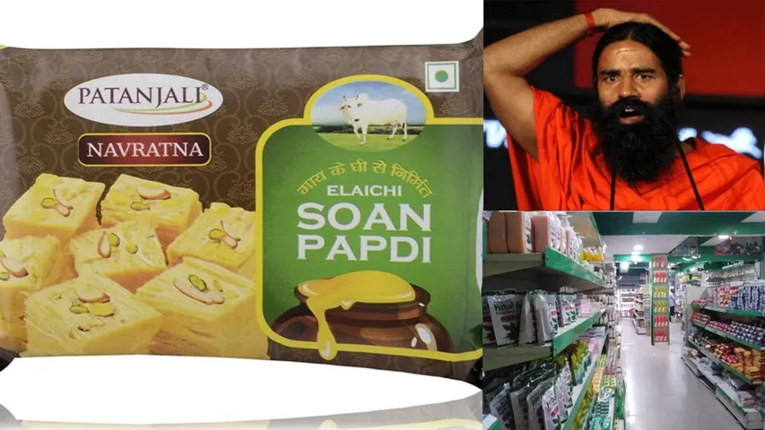 Patanjali's soan papdi: నాణ్యత పరీక్షలో పతంజలి ‘సోన్ పాప్డి’ ఫెయిల్