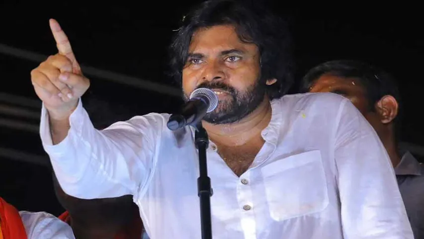 Pavan Kalyan: జగన్ కు భయాన్ని పరిచయం చేసింది జనసేన.. పవన్ సంచలన వ్యాఖ్యలు